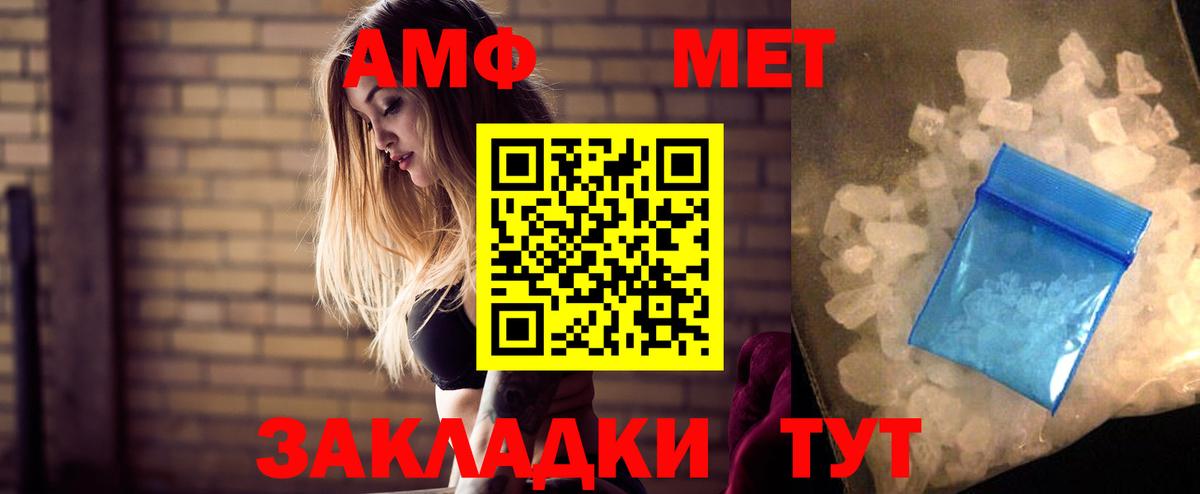 Октябрьский  Амфетамин  Вход с VPN  Амфетамин Розовый 