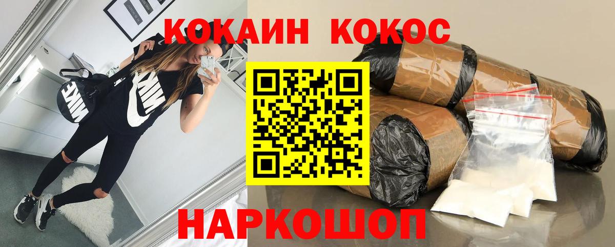 Cocaine 98% Октябрьский
