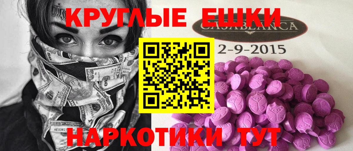 Экстази Дубай Октябрьский