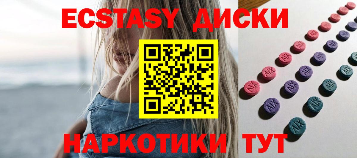 Ecstasy бентли  Вход с VPN  Экстази  площадка телеграм  Октябрьский 
