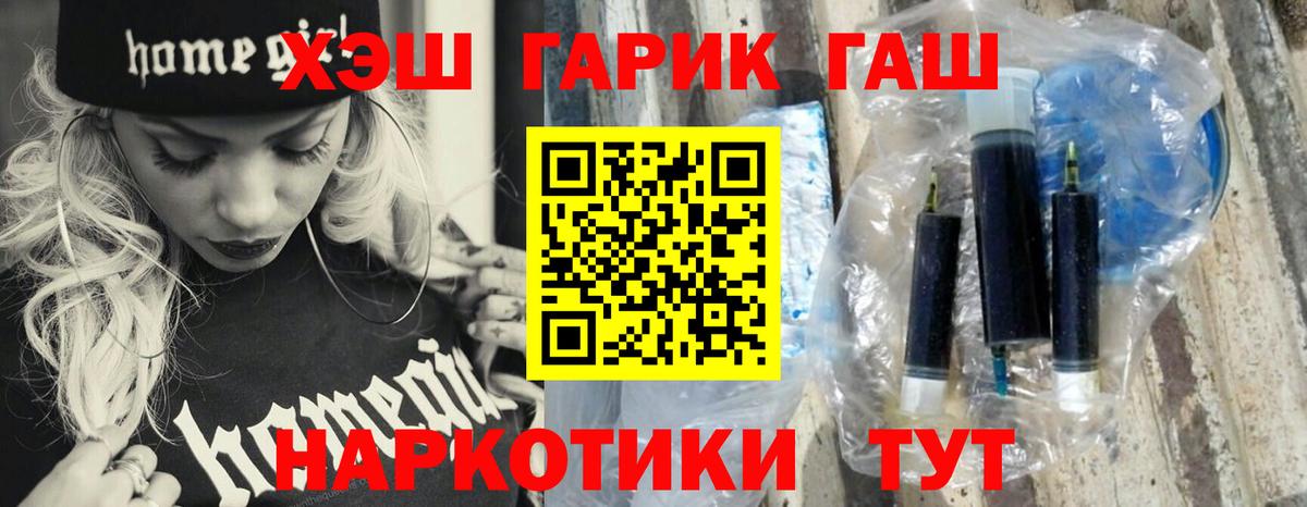 Метамфетамин Октябрьский
