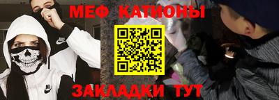 амфетамин Ставрополь