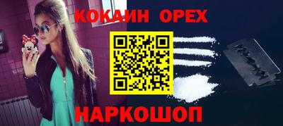 PSILOCYBIN Старая Купавна