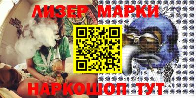 амфетамин Ставрополь