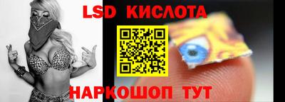 амфетамин Ставрополь
