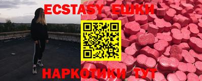 амфетамин Ставрополь