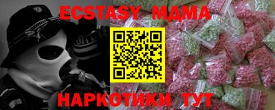 амфетамин Ставрополь