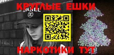 PSILOCYBIN Старая Купавна