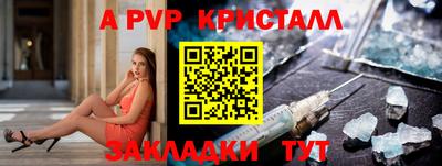 амфетамин Ставрополь