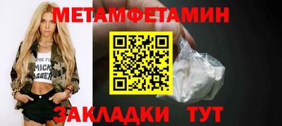 амфетамин Ставрополь