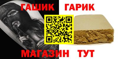 амфетамин Ставрополь