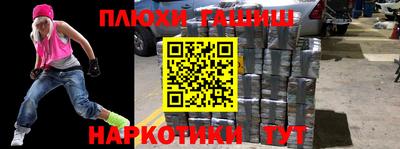 амфетамин Ставрополь