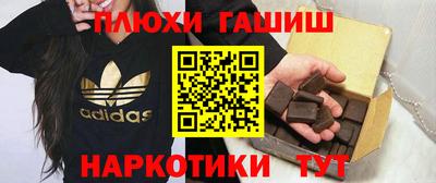 PSILOCYBIN Старая Купавна