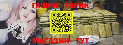 амфетамин Ставрополь
