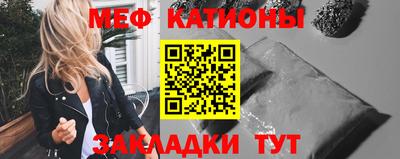 амфетамин Ставрополь