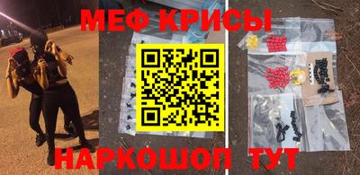 амфетамин Ставрополь