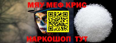 PSILOCYBIN Старая Купавна