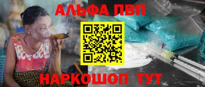 амфетамин Ставрополь