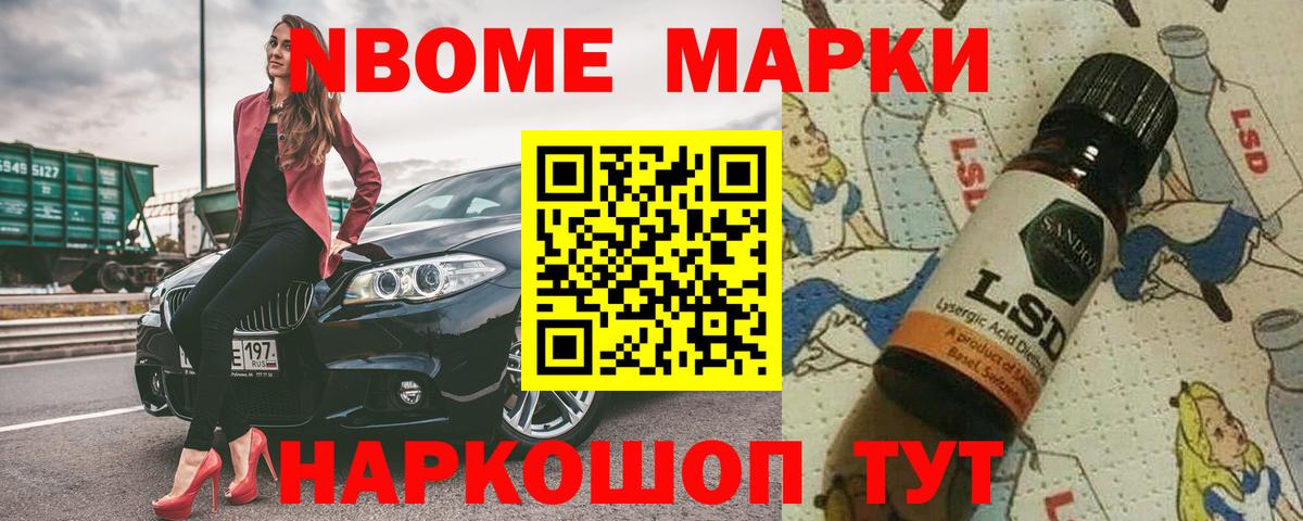 Лсд 25 экстази кислота Октябрьский