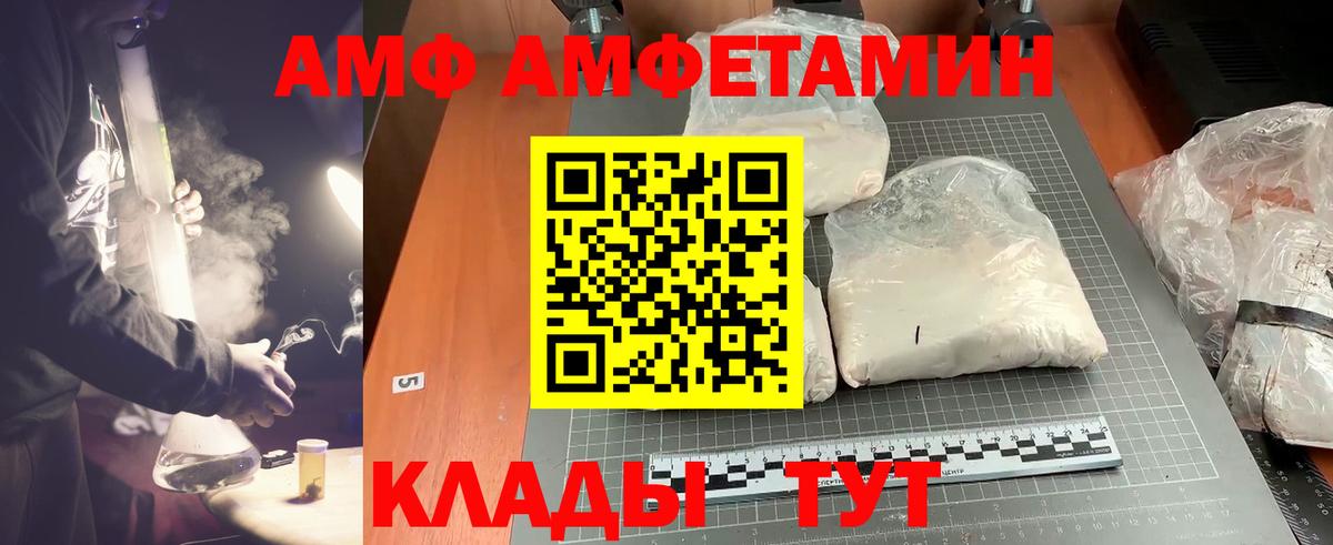 Первитин Декстрометамфетамин 99.9% Октябрьский