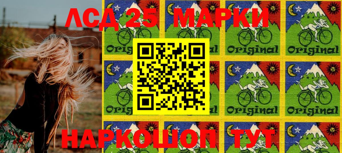 Марки NBOMe 1500мкг Октябрьский