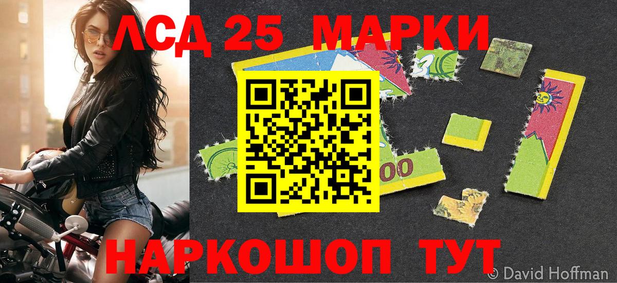 Октябрьский  Марки N-bome 1,5мг  Марки N-bome 1,5мг  Вход с VPN 