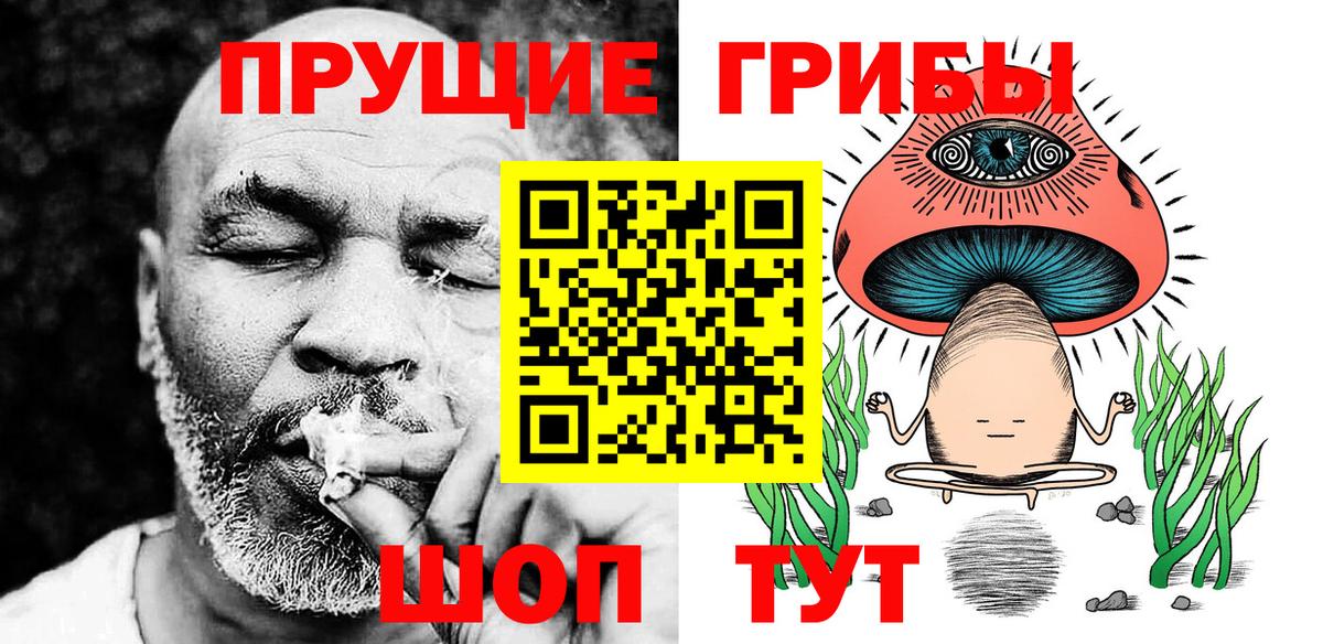Галлюциногенные грибы мухоморы Октябрьский