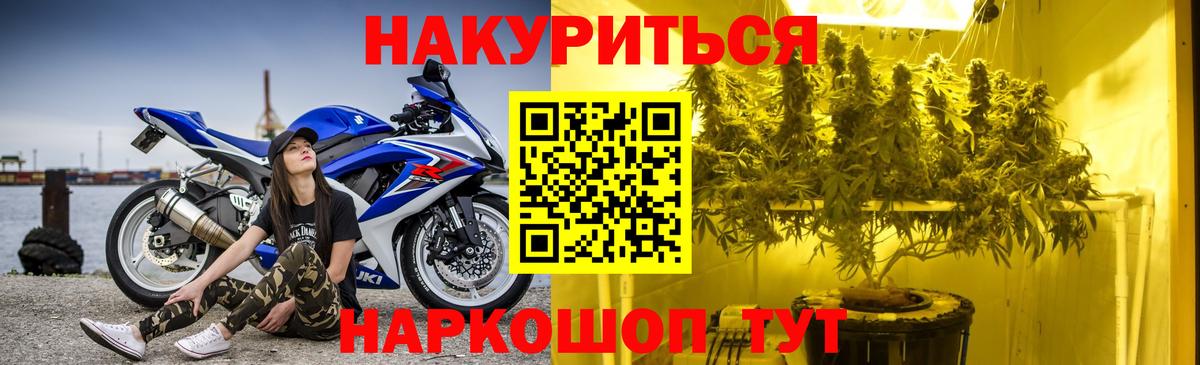 Марихуана планчик  Вход с VPN  Бошки марихуана SATIVA & INDICA  Октябрьский  МАРИХУАНА сатива  Канабис VHQ 
